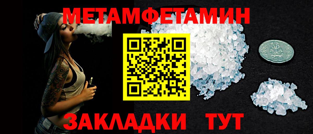 АМФЕТАМИН Premium Минеральные Воды