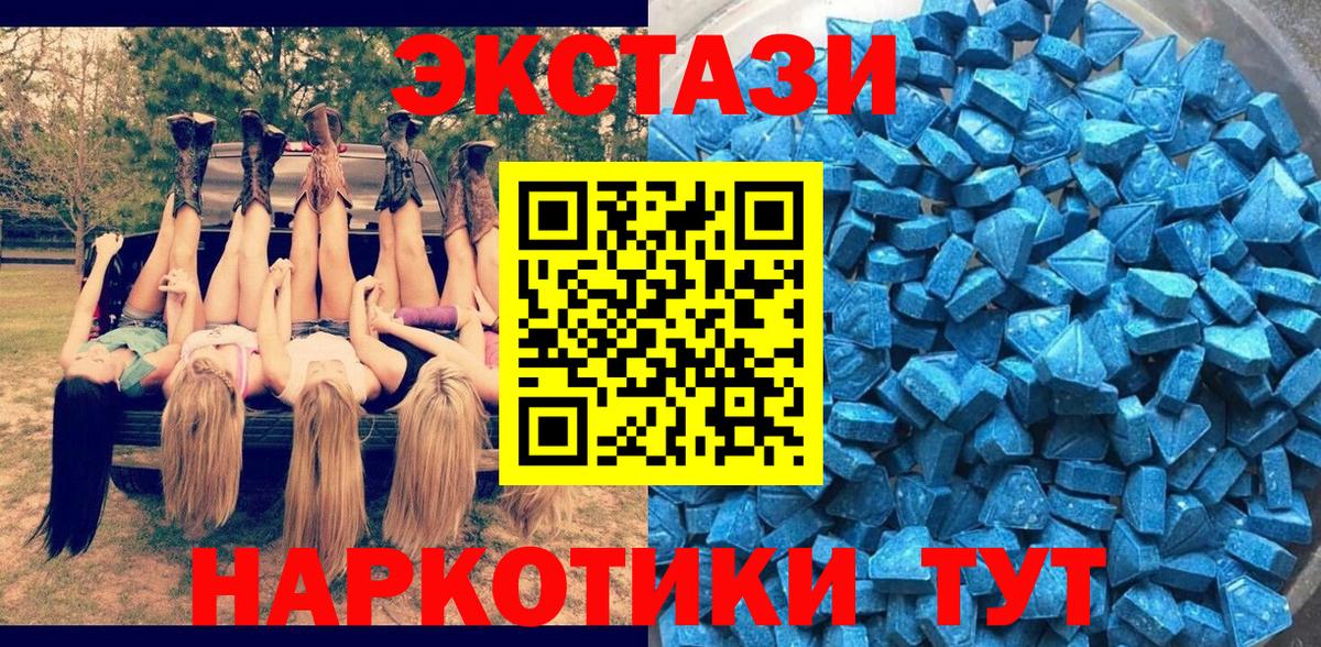Экстази Дубай Минеральные Воды
