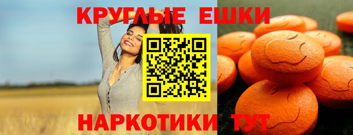 ЭКСТАЗИ Philipp Plein  ЭКСТАЗИ  продажа наркотиков  Вход с VPN  darknet какой сайт  Минеральные Воды 