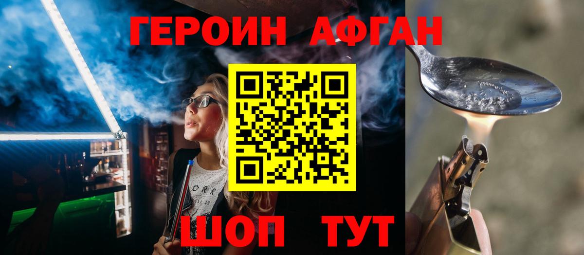 Вейп ТГК  Гашиш  Вход с VPN  Минеральные Воды  Мефедрон  Меф   Гашиш  МАРИХУАНА 