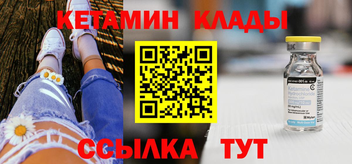 АМФЕТАМИН Минеральные Воды