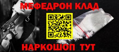 COCAINE Гусев