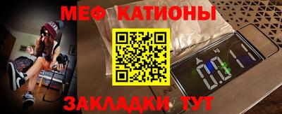 тгк Гусиноозёрск