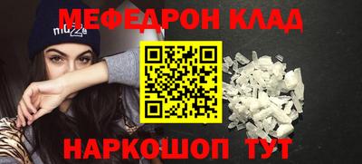 мдпв Гусь-Хрустальный