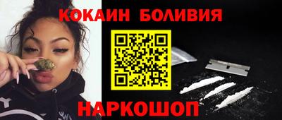 COCAINE Гусев