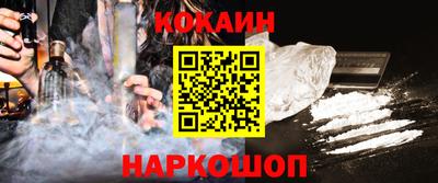 тгк Гусиноозёрск
