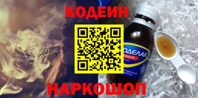 тгк Гусиноозёрск