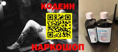 COCAINE Гусев