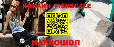 COCAINE Гусев