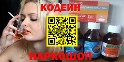 COCAINE Гусев