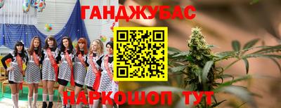 тгк Гусиноозёрск