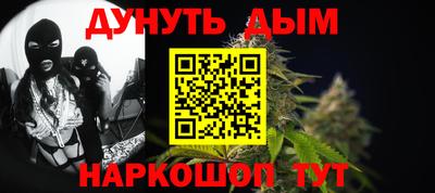 тгк Гусиноозёрск