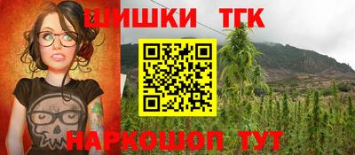 COCAINE Гусев