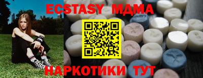 мдпв Гусь-Хрустальный