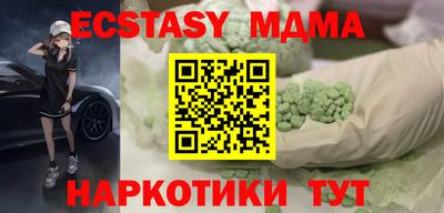 мдпв Гусь-Хрустальный