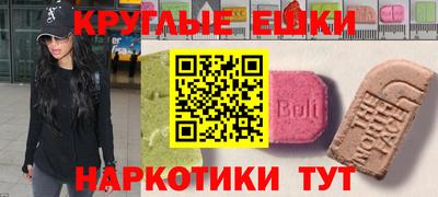 тгк Гусиноозёрск