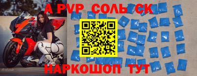 тгк Гусиноозёрск