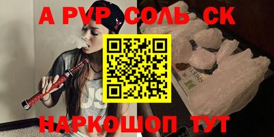 COCAINE Гусев