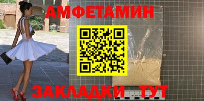 тгк Гусиноозёрск
