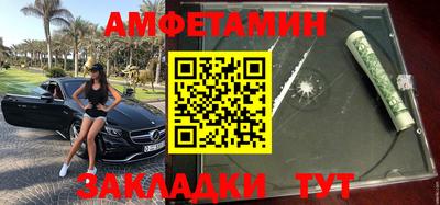 тгк Гусиноозёрск
