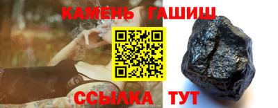 тгк Гусиноозёрск