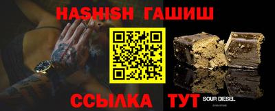 тгк Гусиноозёрск