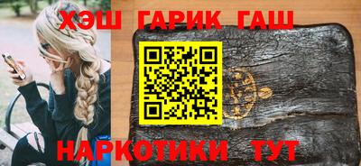 тгк Гусиноозёрск