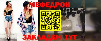 тгк Гусиноозёрск