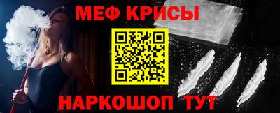 тгк Гусиноозёрск