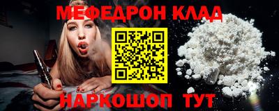 тгк Гусиноозёрск