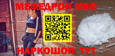 тгк Гусиноозёрск