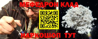 тгк Гусиноозёрск