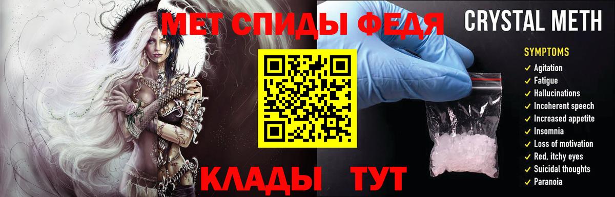 Метамфетамин пудра  Метамфетамин пудра  Минеральные Воды  Вход с VPN 