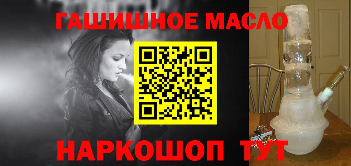 Дистиллят ТГК вейп  Вход с VPN  ТГК вейп  Минеральные Воды 