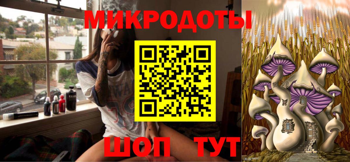 Минеральные Воды  Псилоцибиновые грибы MAGIC MUSHROOMS  Вход с VPN 