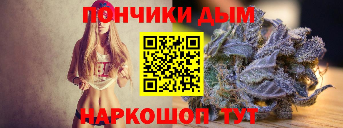 Шишки марихуана Bruce Banner Минеральные Воды