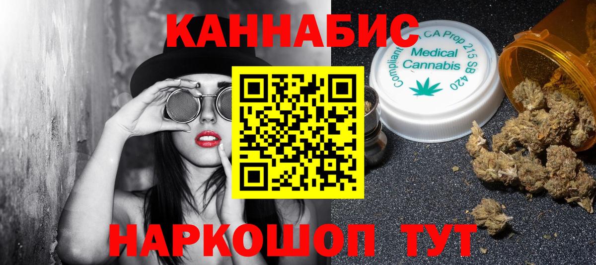 Шишки марихуана VHQ  Бошки Шишки OG Kush  Вход с VPN  Минеральные Воды  МАРИХУАНА OG Kush 